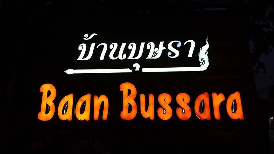 Baan Bussara Phra Nakhon Si Ayutthaya Exterior foto